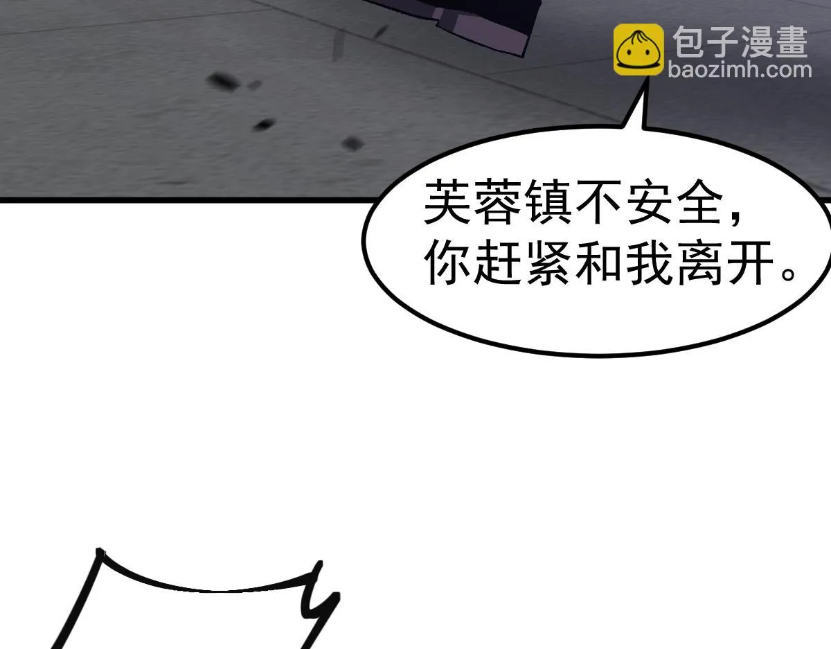 第086话 群妖围明河 第67页