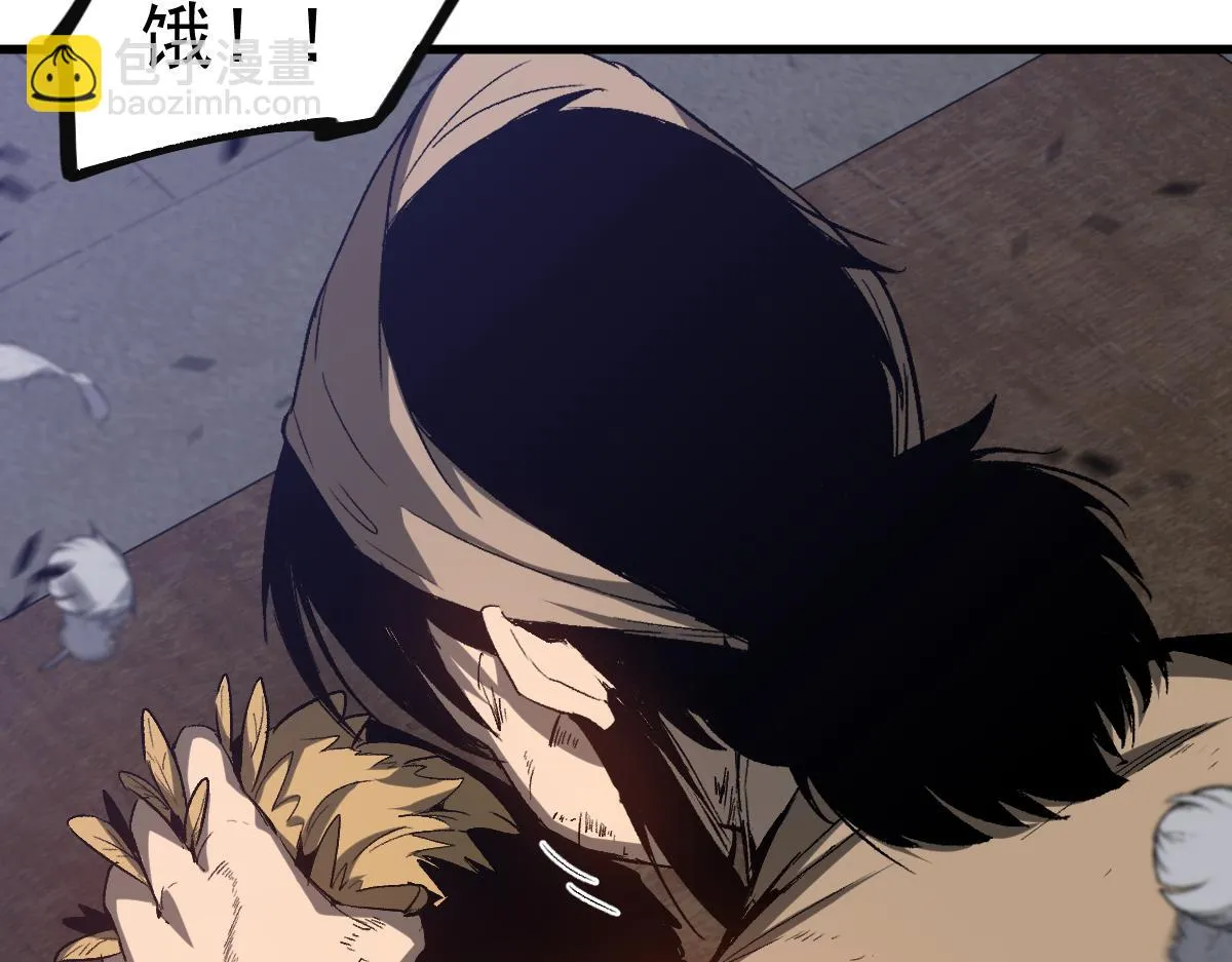 第086话 群妖围明河 第68页