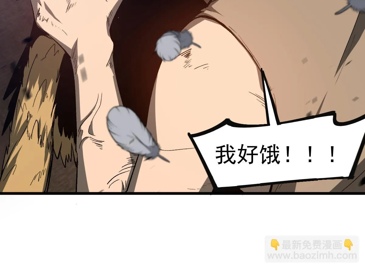 第086话 群妖围明河 第69页