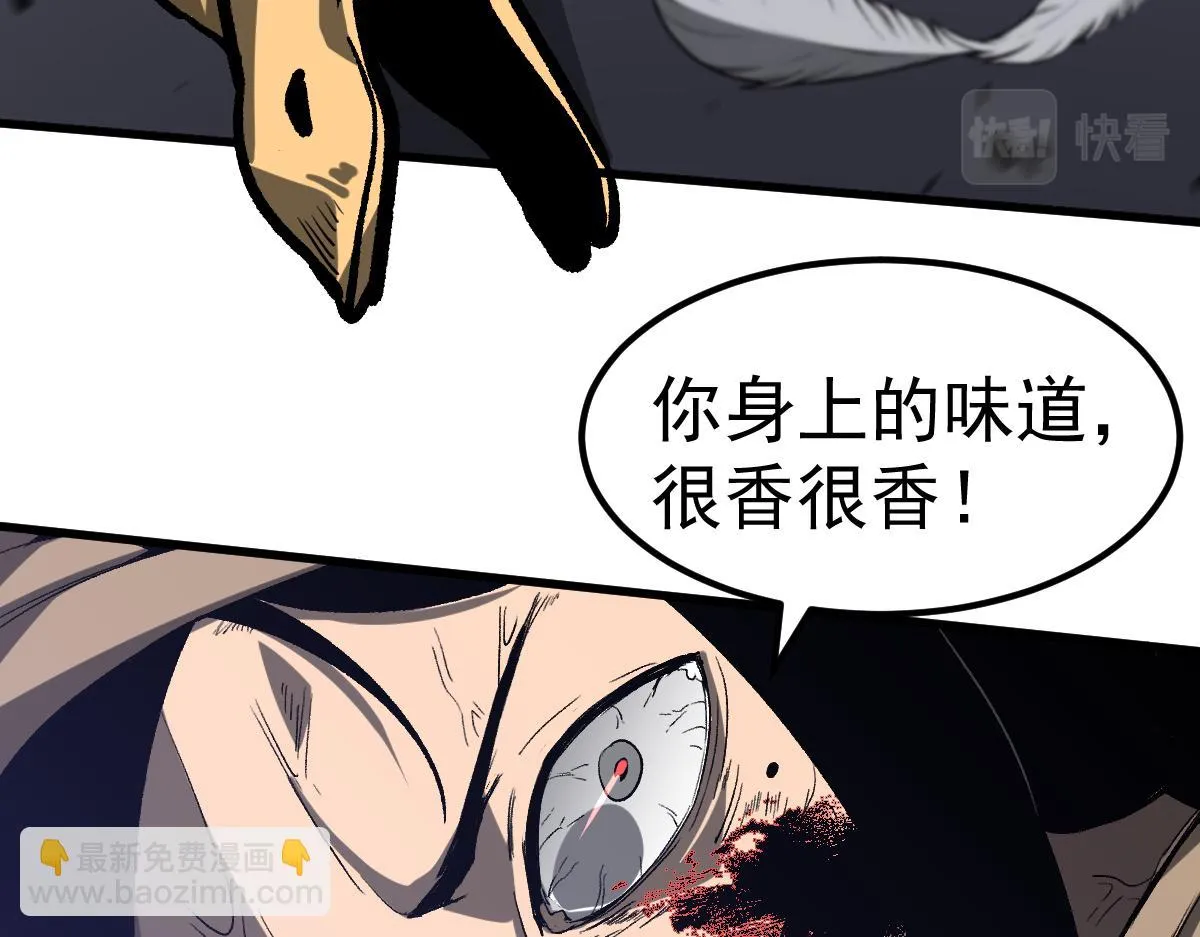 第086话 群妖围明河 第74页