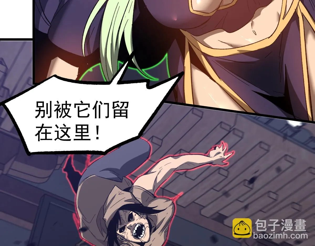 第086话 群妖围明河 第101页