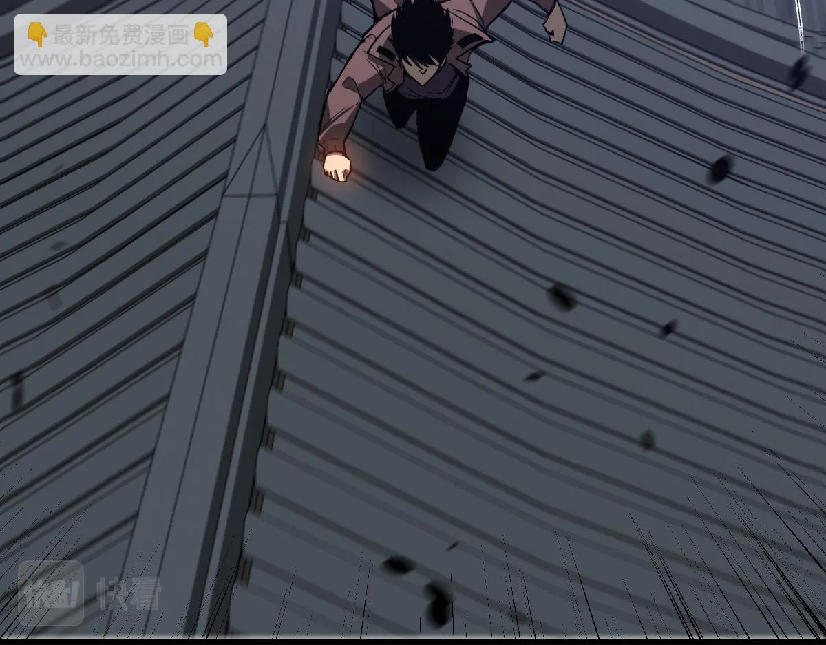 第086话 群妖围明河 第110页