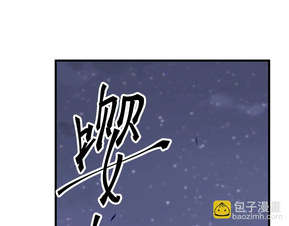 第086话 群妖围明河 第112页
