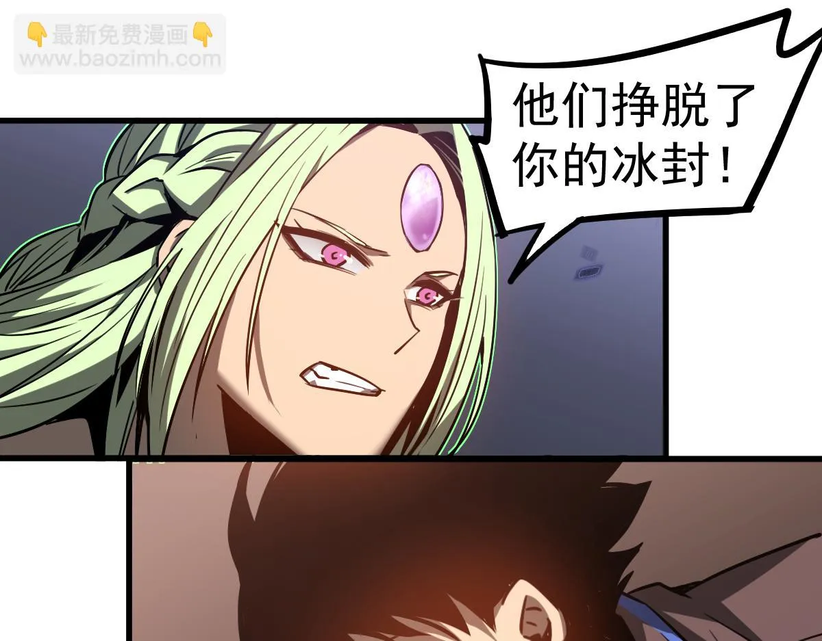 第086话 群妖围明河 第114页
