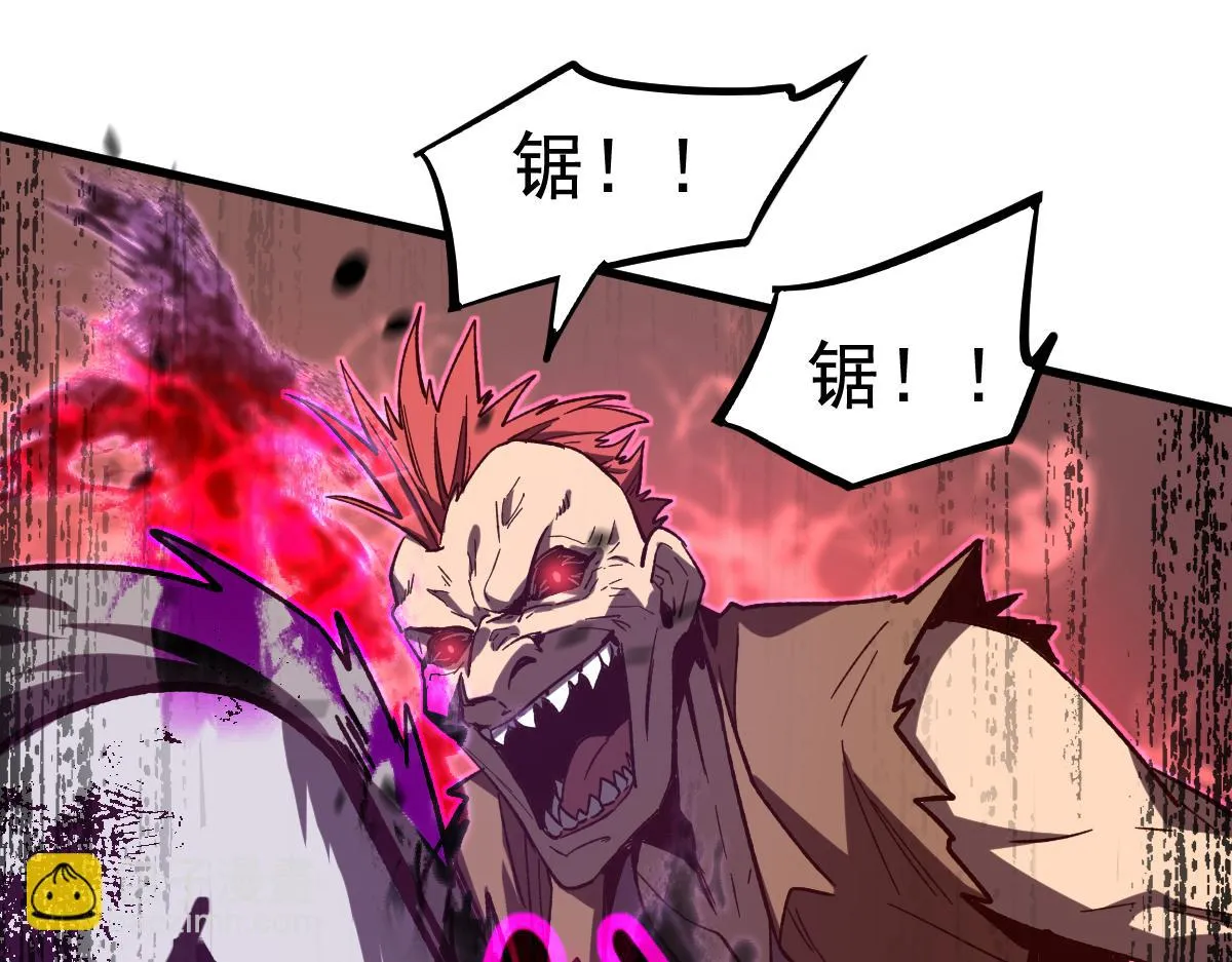 第086话 群妖围明河 第126页