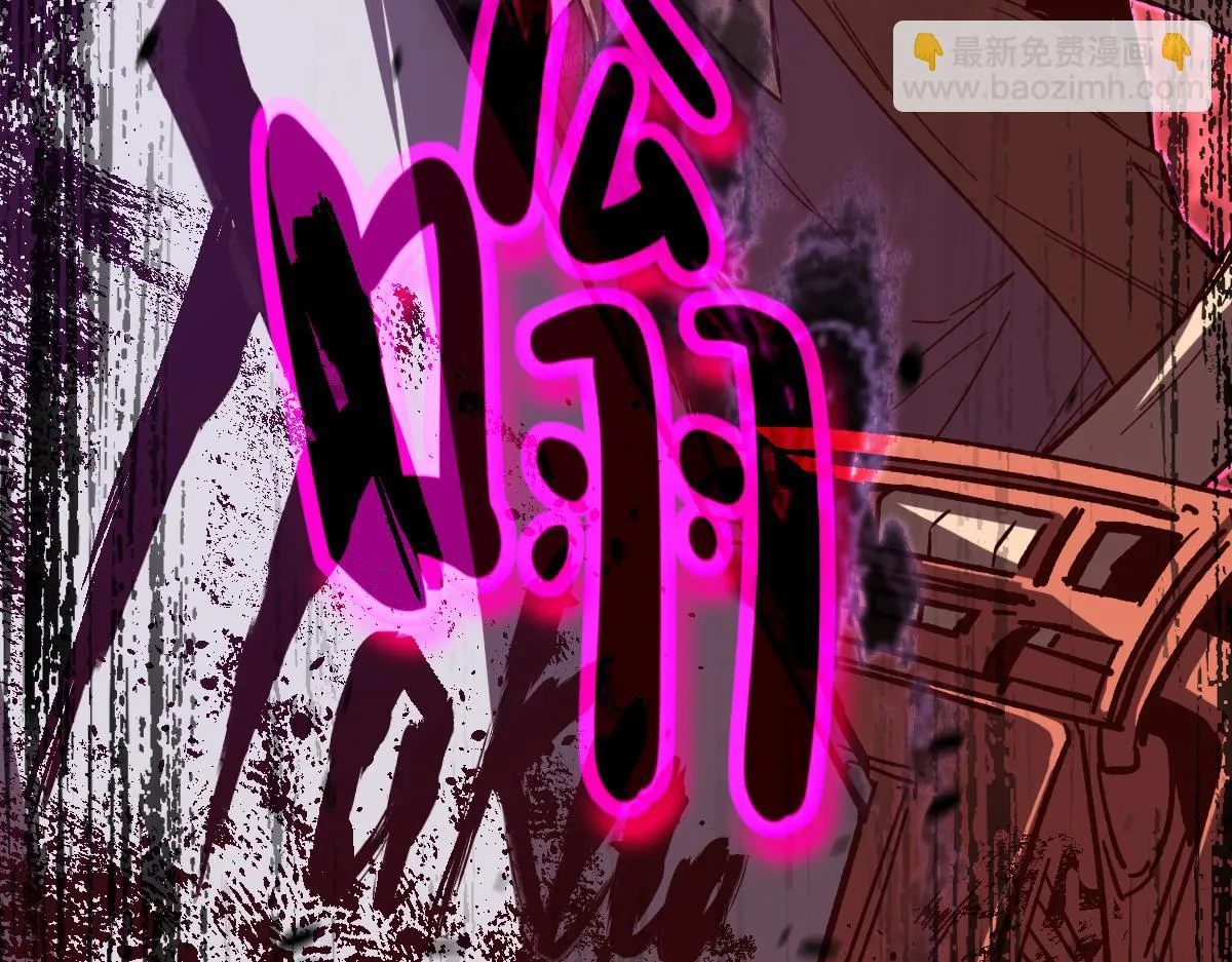 第086话 群妖围明河 第127页