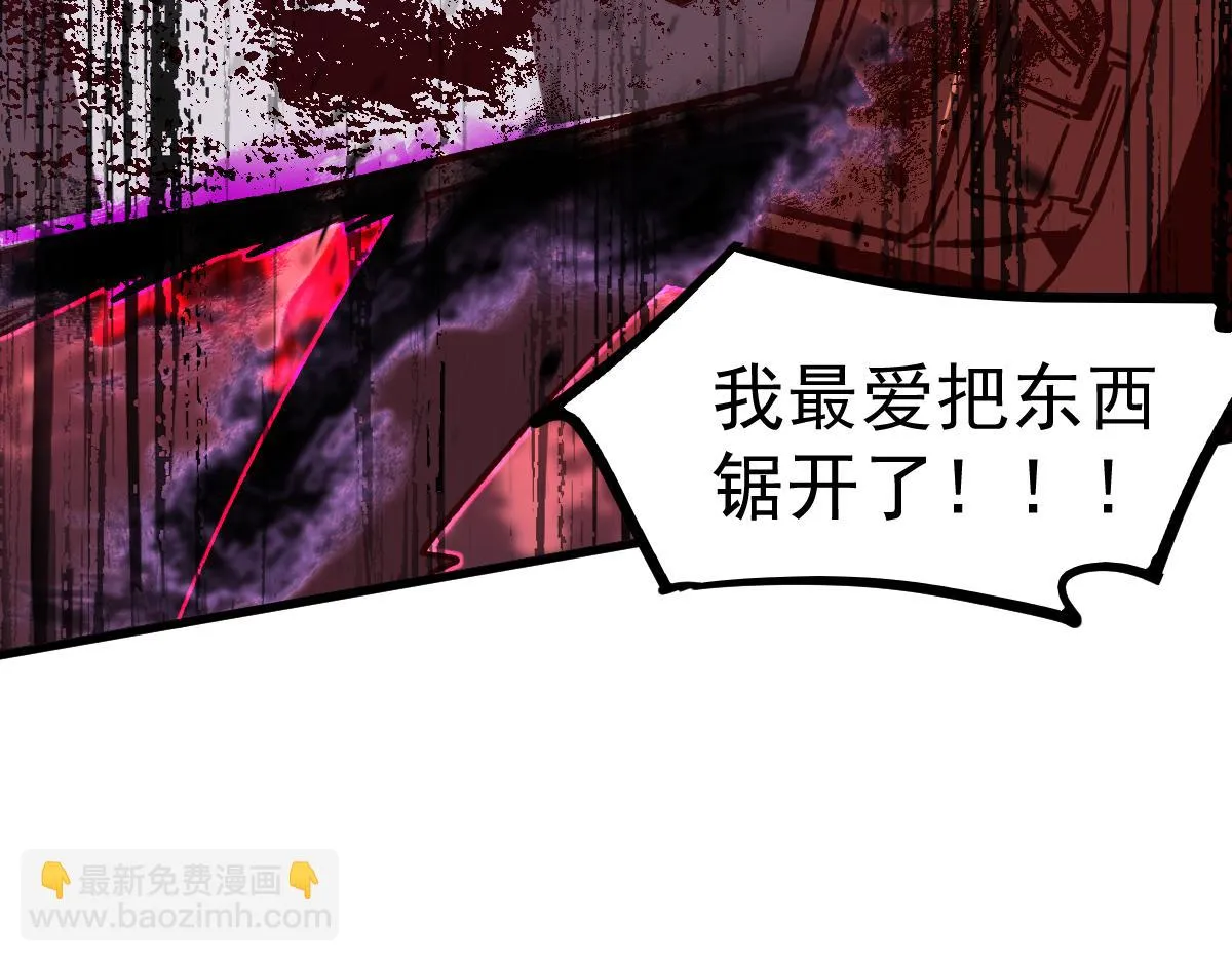 第086话 群妖围明河 第128页