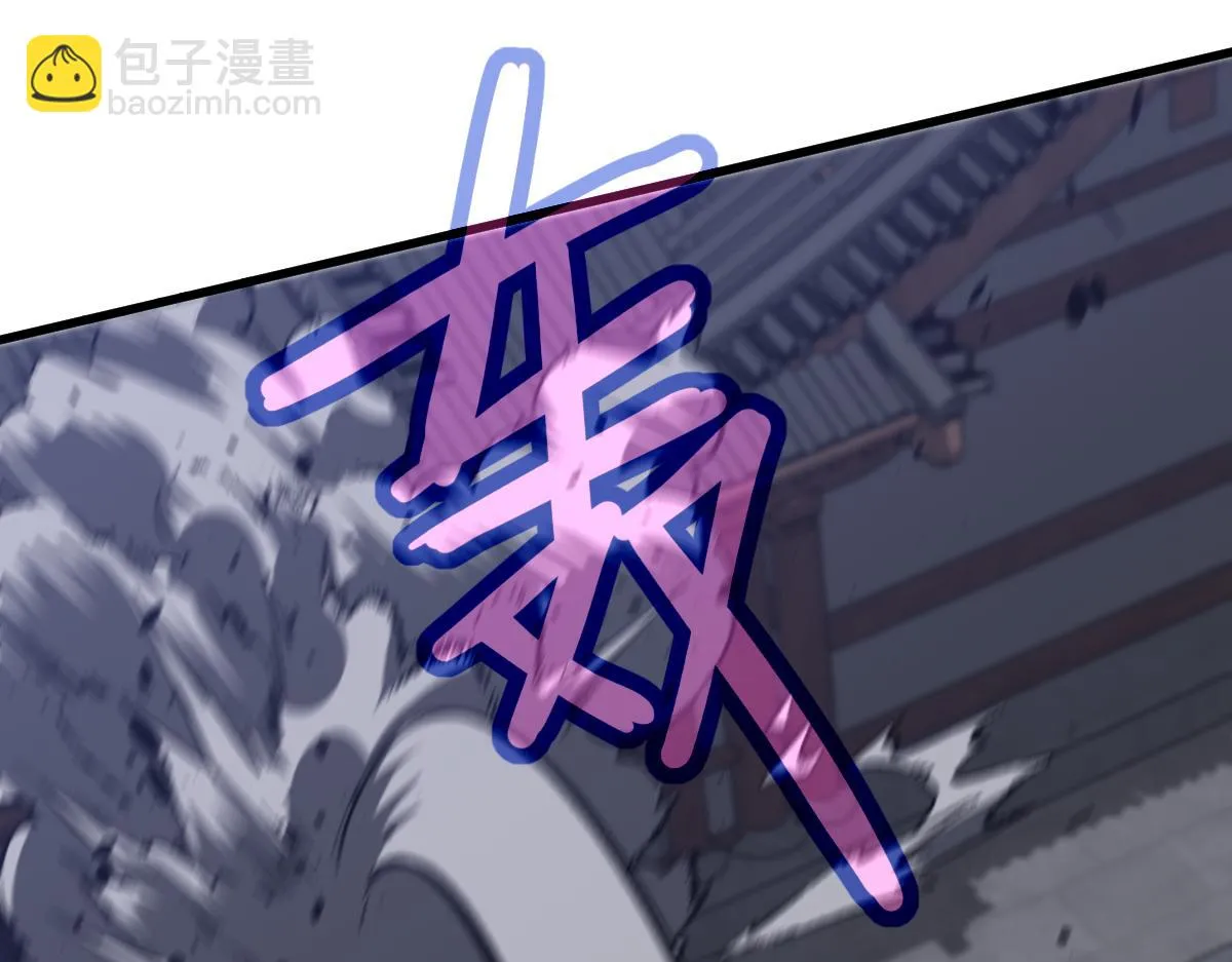 第086话 群妖围明河 第139页