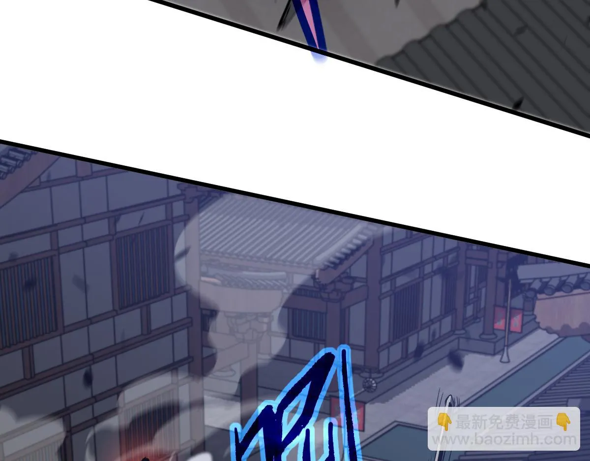 第086话 群妖围明河 第141页