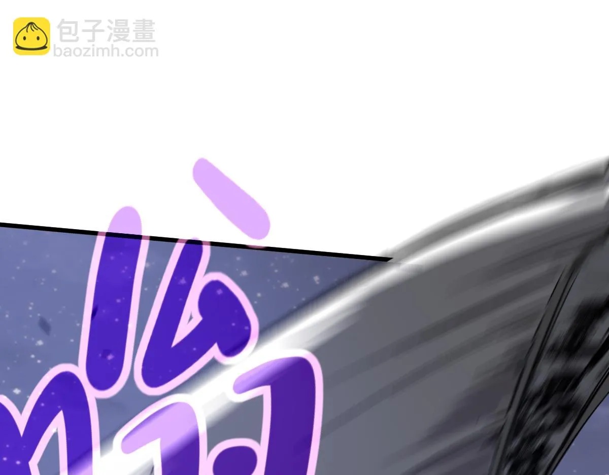 第086话 群妖围明河 第144页