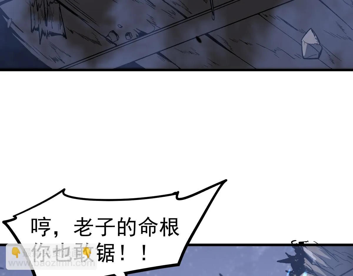 第086话 群妖围明河 第181页