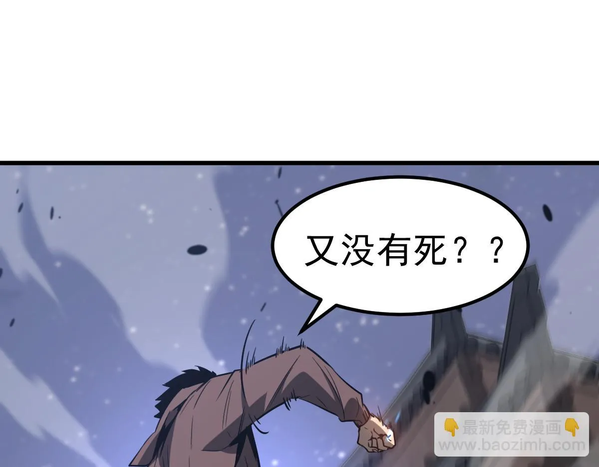 第086话 群妖围明河 第185页
