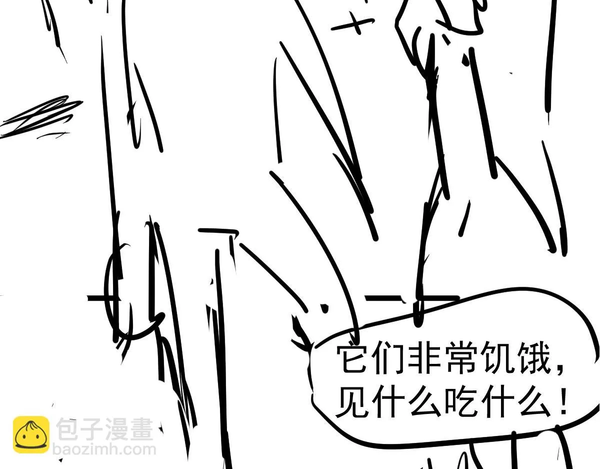 第086话 群妖围明河 第195页