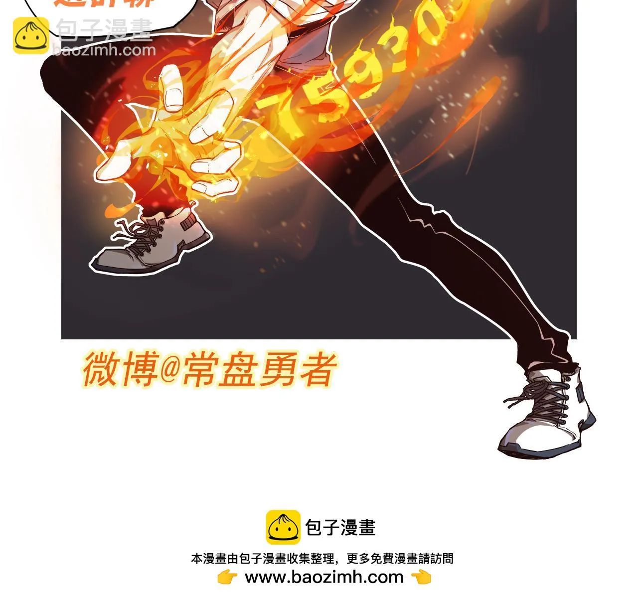 第086话 群妖围明河 第200页