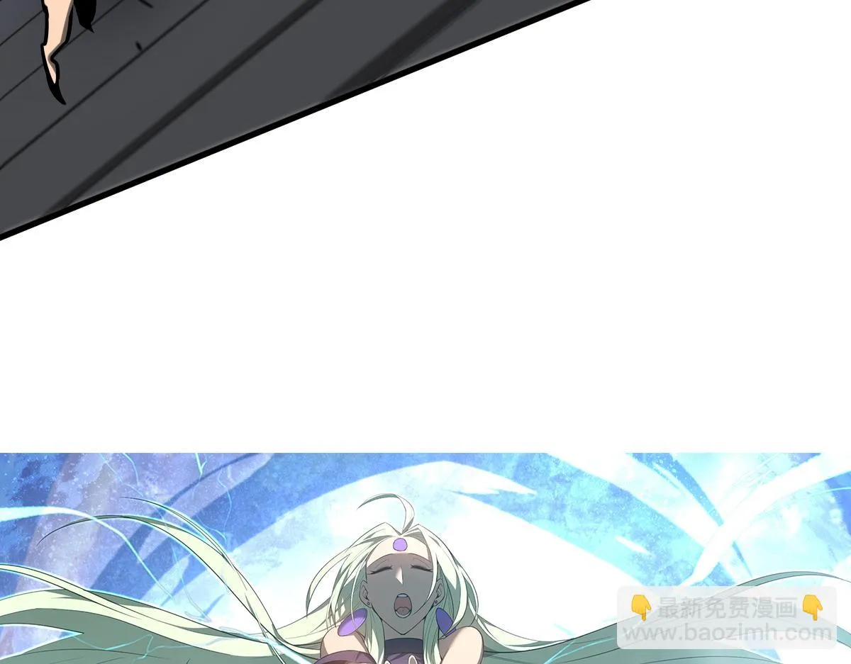 第87话 暂避防空洞 第4页