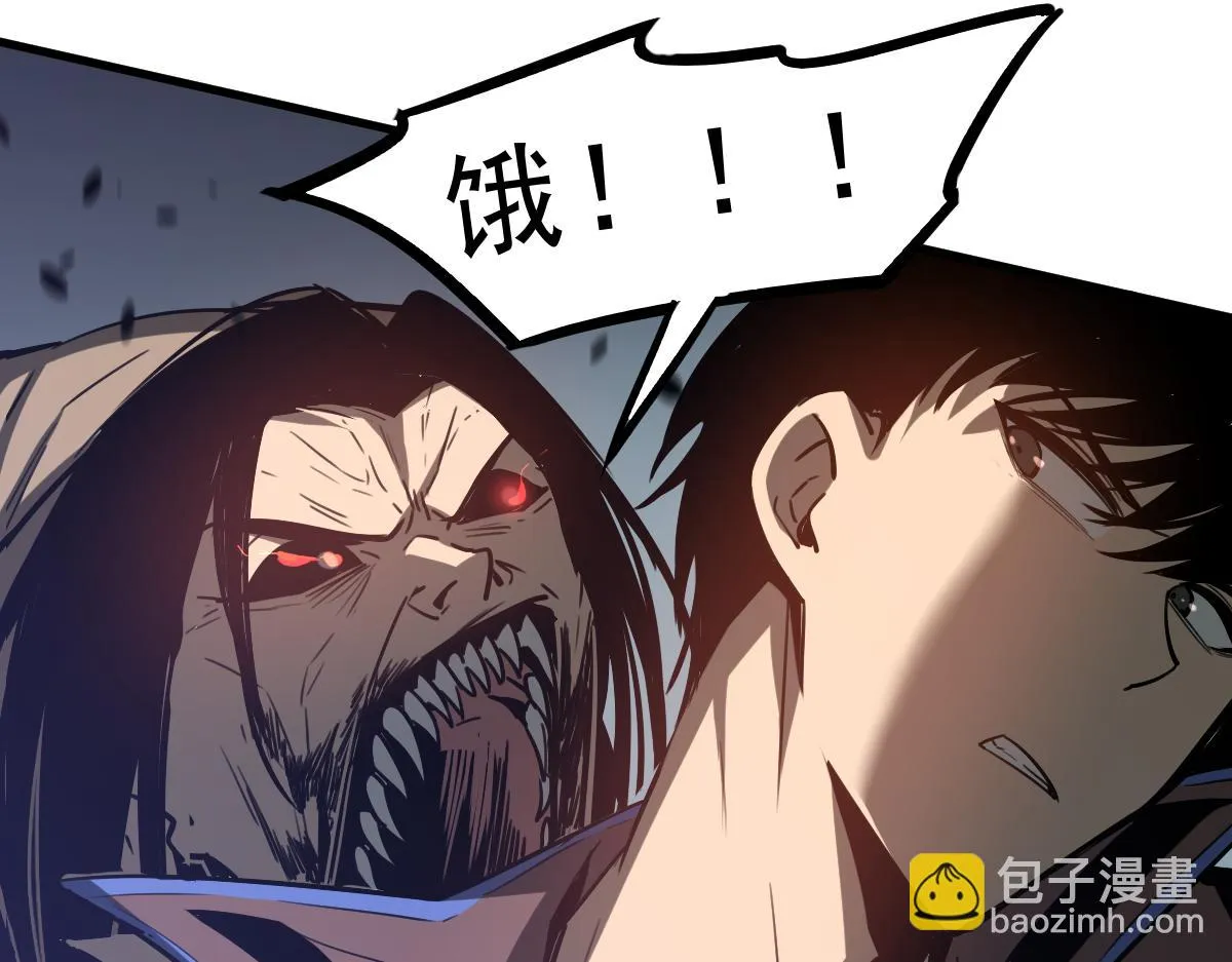 第87话 暂避防空洞 第15页