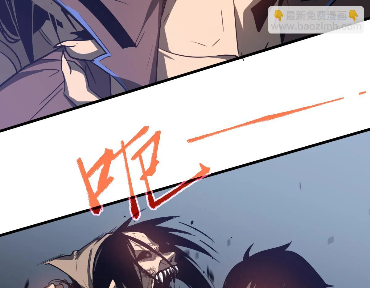 第87话 暂避防空洞 第16页