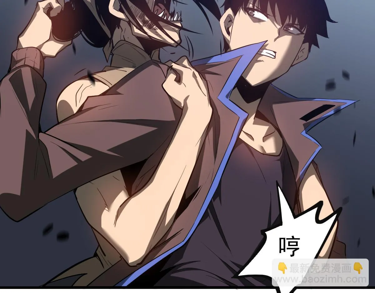 第87话 暂避防空洞 第17页