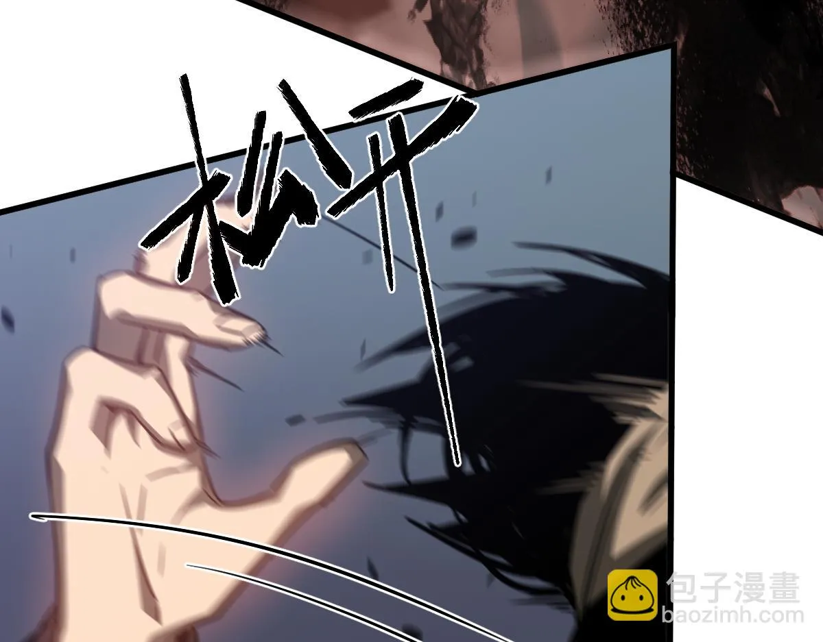 第87话 暂避防空洞 第23页