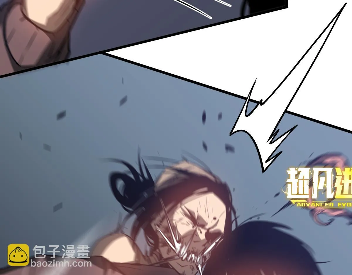 第87话 暂避防空洞 第24页