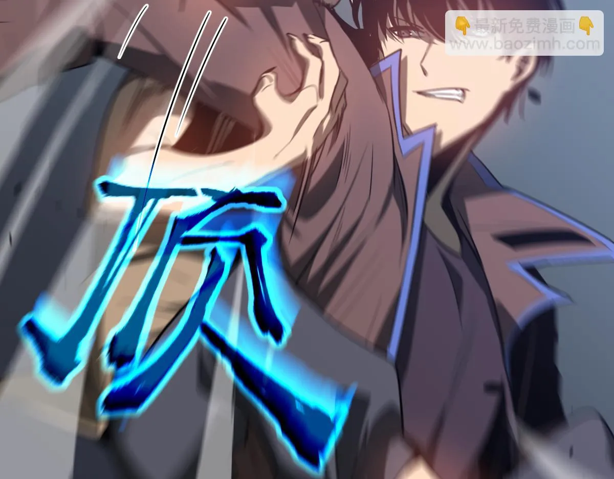 第87话 暂避防空洞 第25页