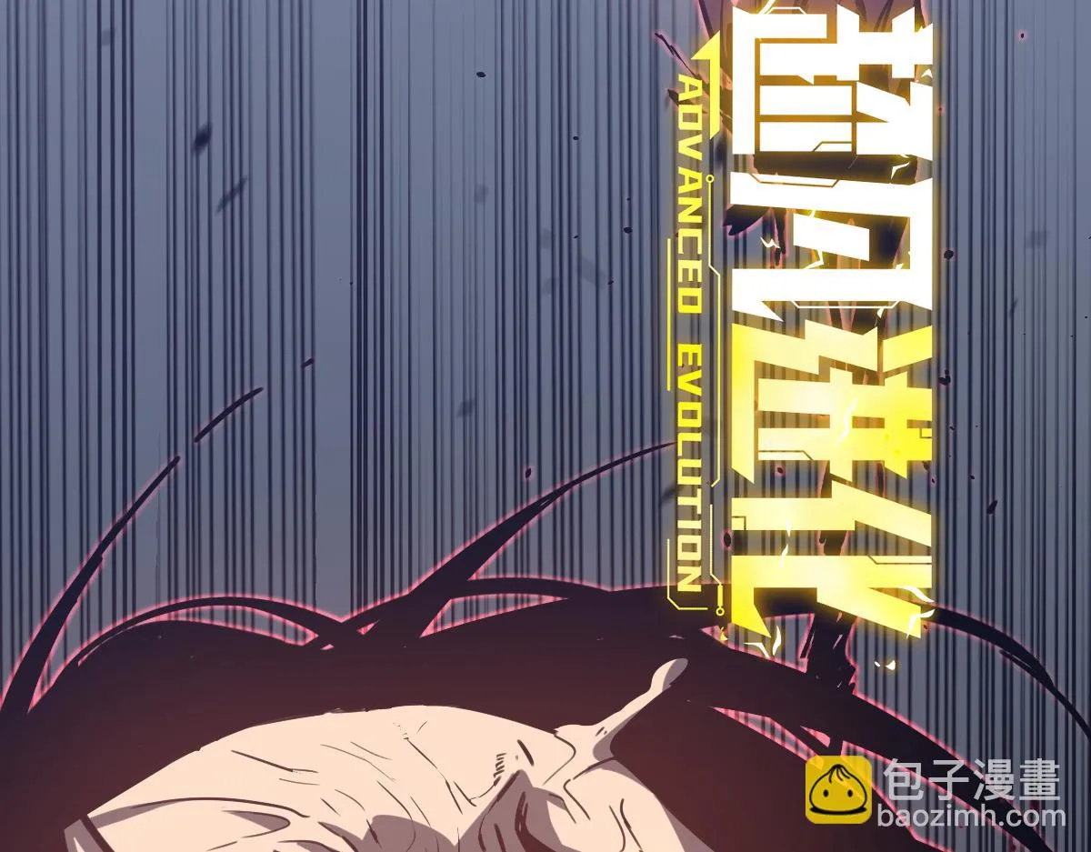 第87话 暂避防空洞 第29页