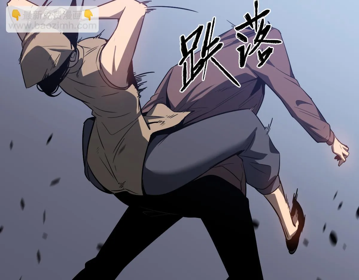 第87话 暂避防空洞 第32页