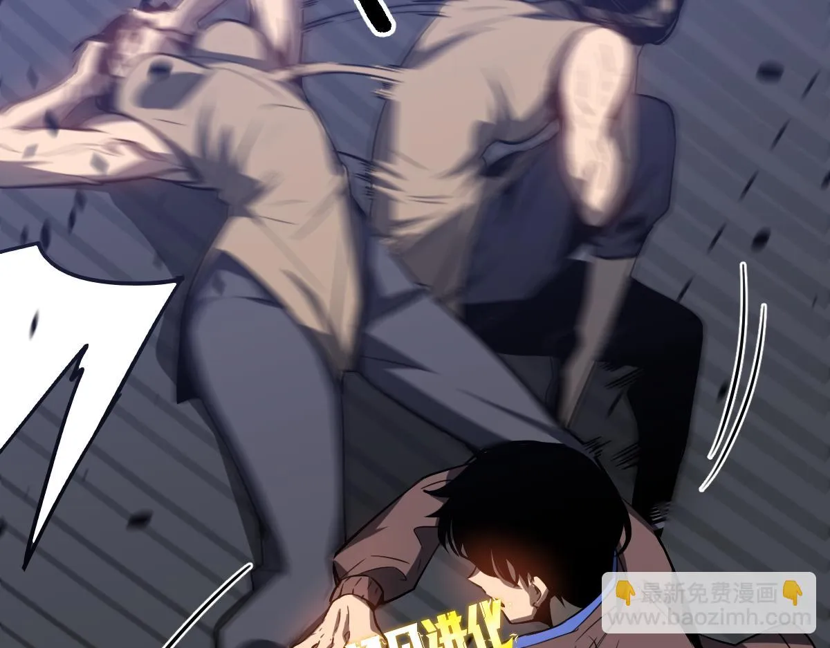 第87话 暂避防空洞 第34页