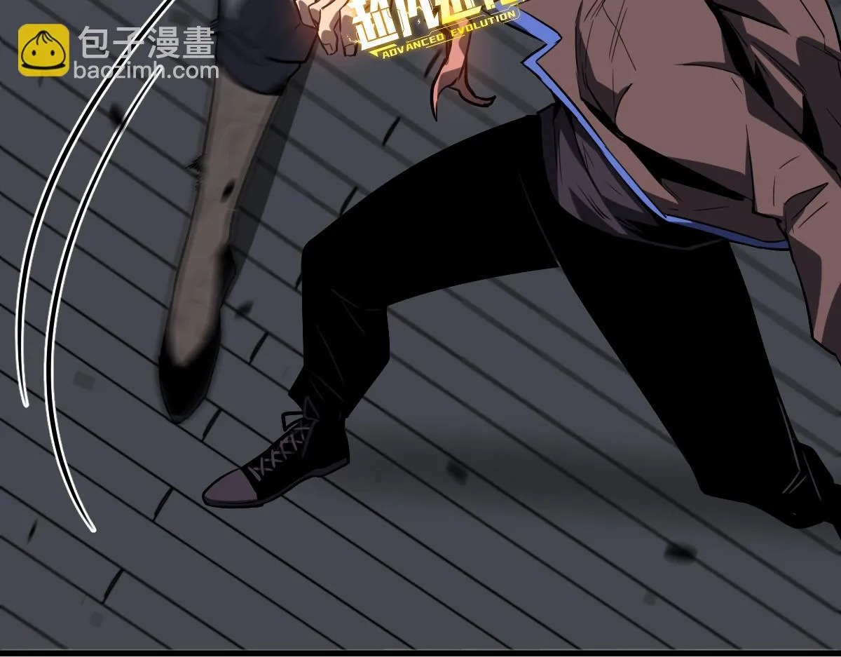 第87话 暂避防空洞 第35页