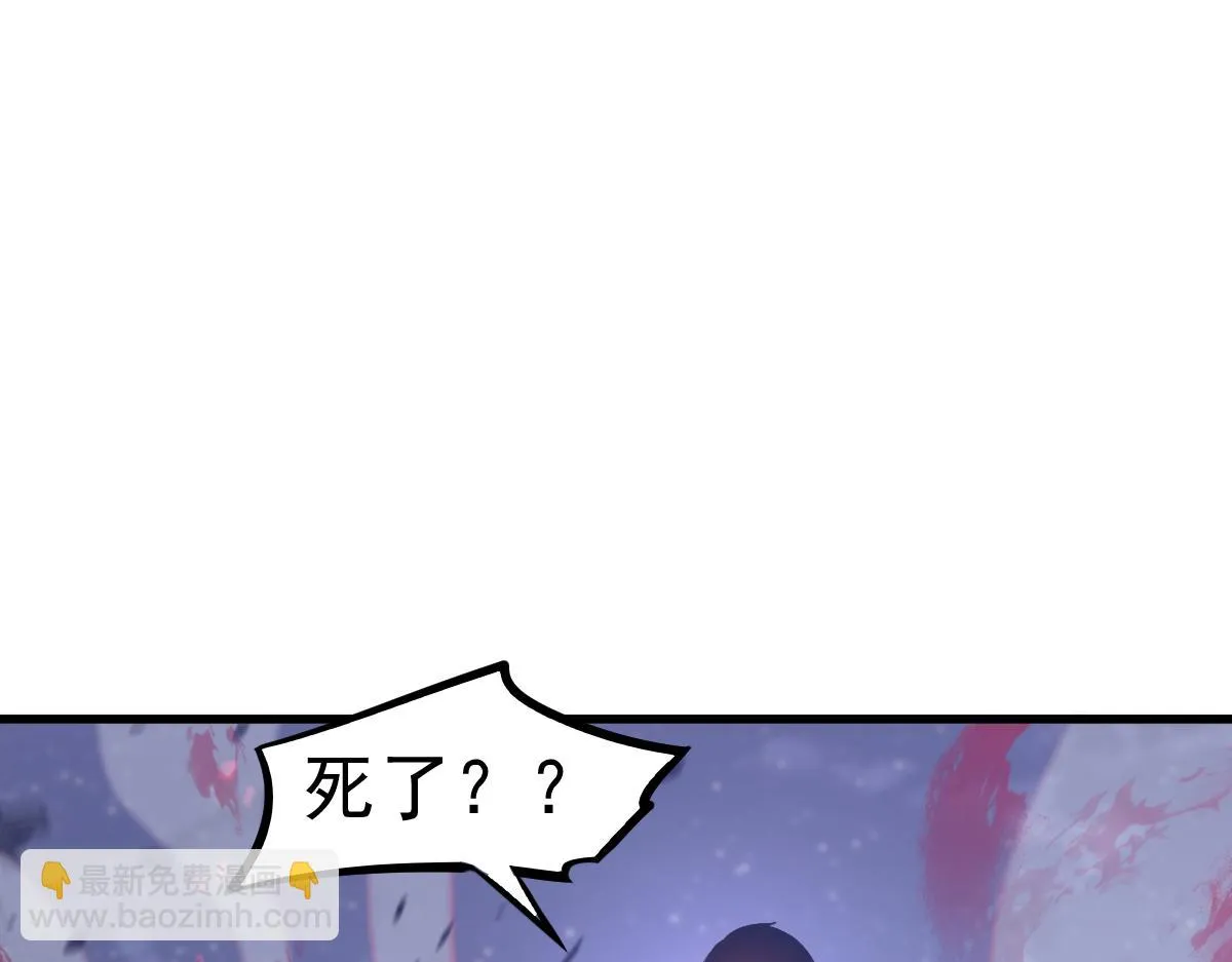 第87话 暂避防空洞 第36页