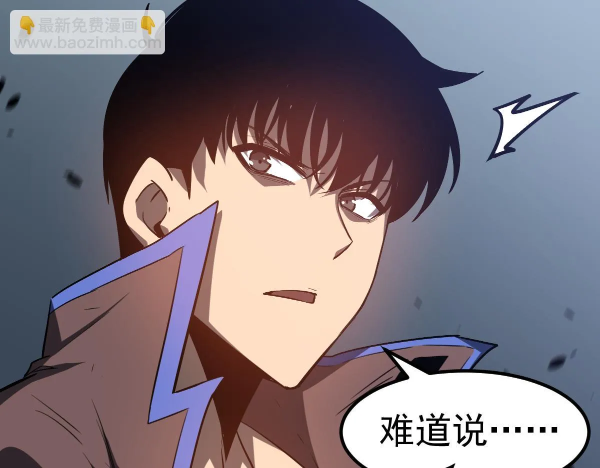 第87话 暂避防空洞 第41页