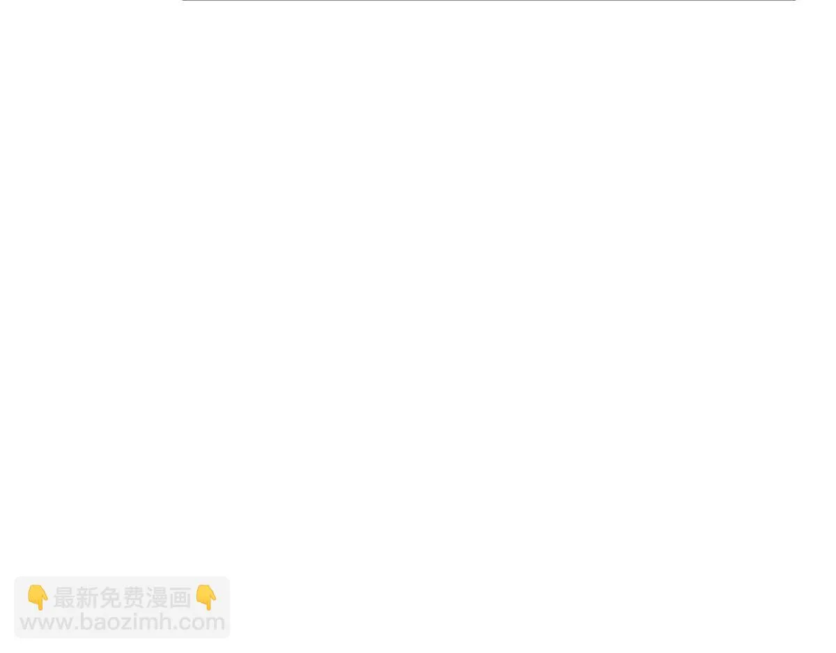 第87话 暂避防空洞 第47页