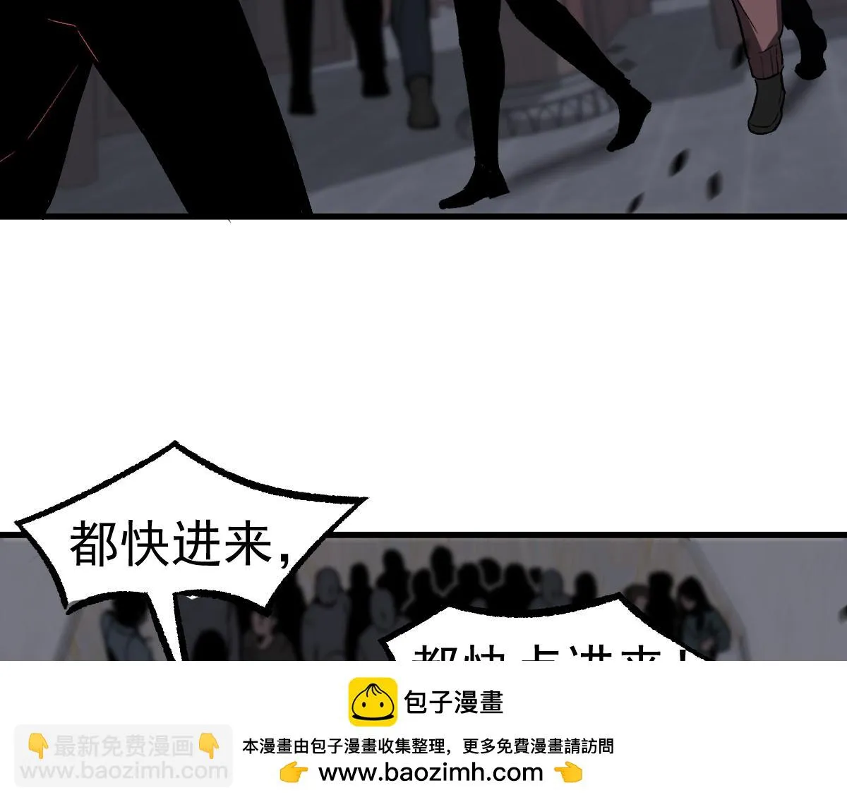 第87话 暂避防空洞 第50页