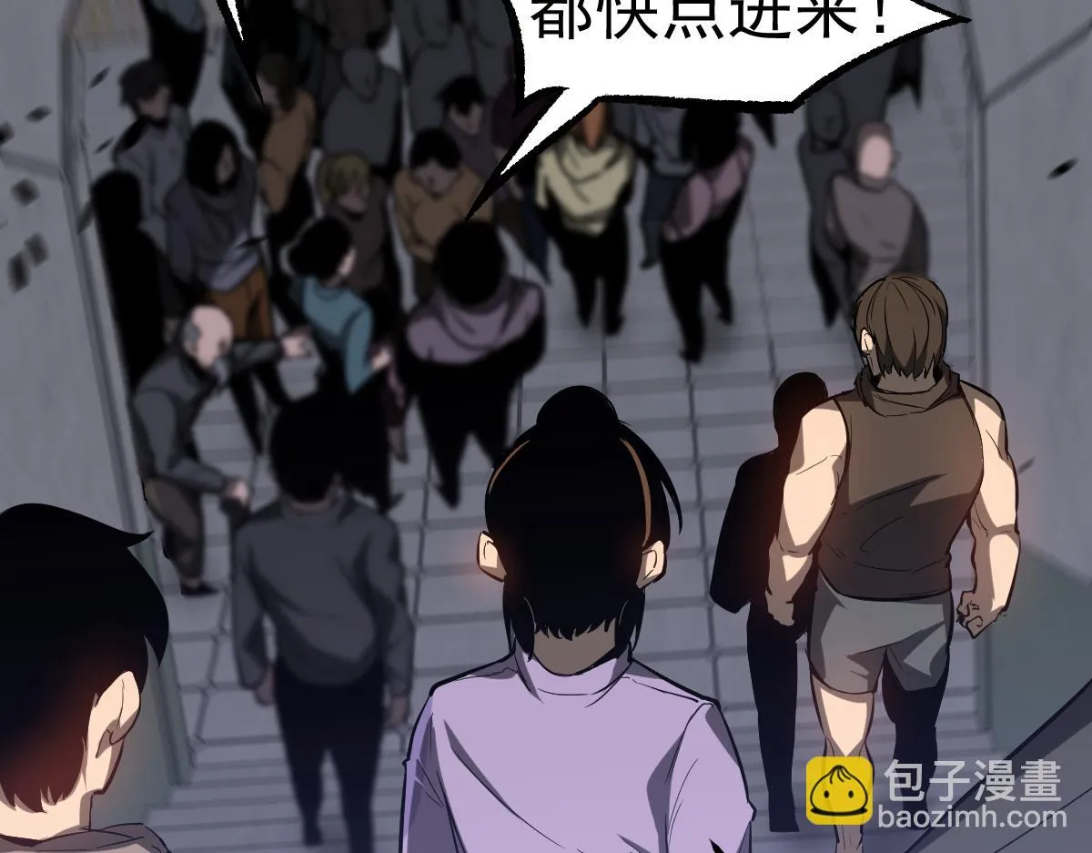 第87话 暂避防空洞 第51页
