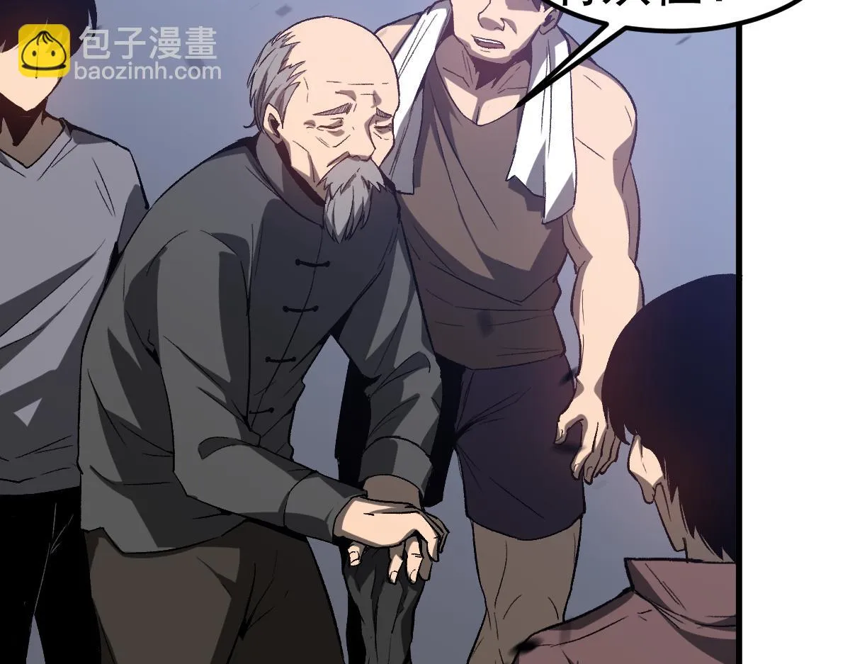 第87话 暂避防空洞 第53页