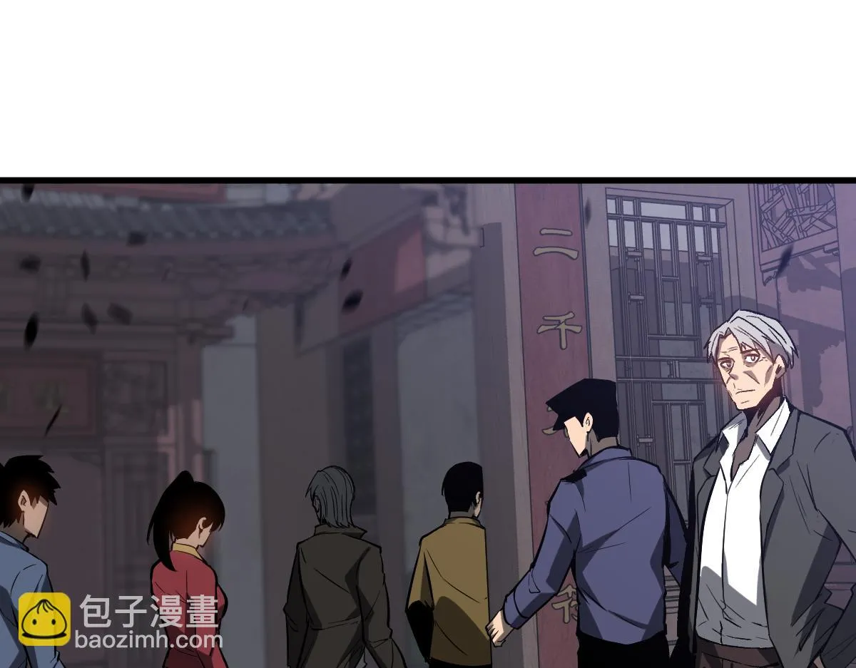 第87话 暂避防空洞 第60页