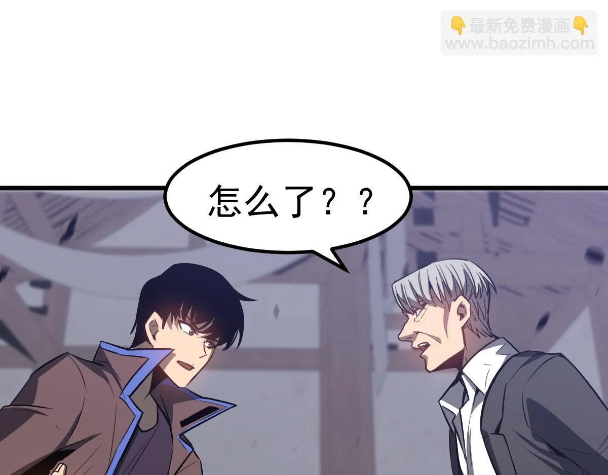 第87话 暂避防空洞 第63页