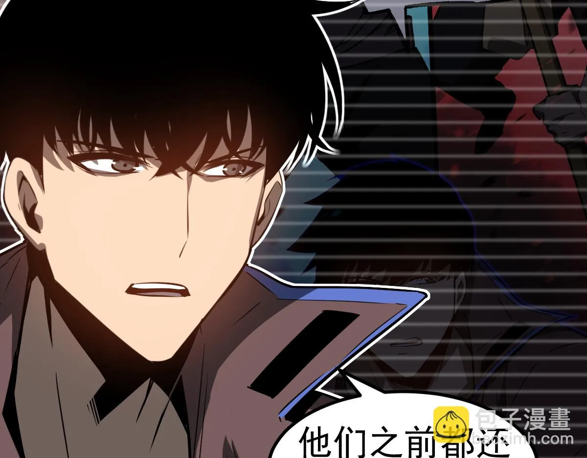 第87话 暂避防空洞 第66页