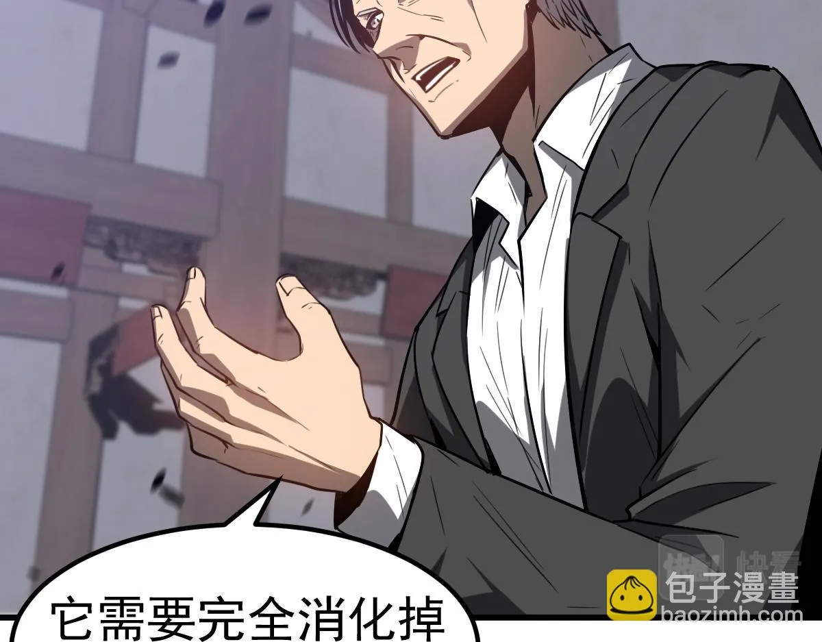 第87话 暂避防空洞 第68页