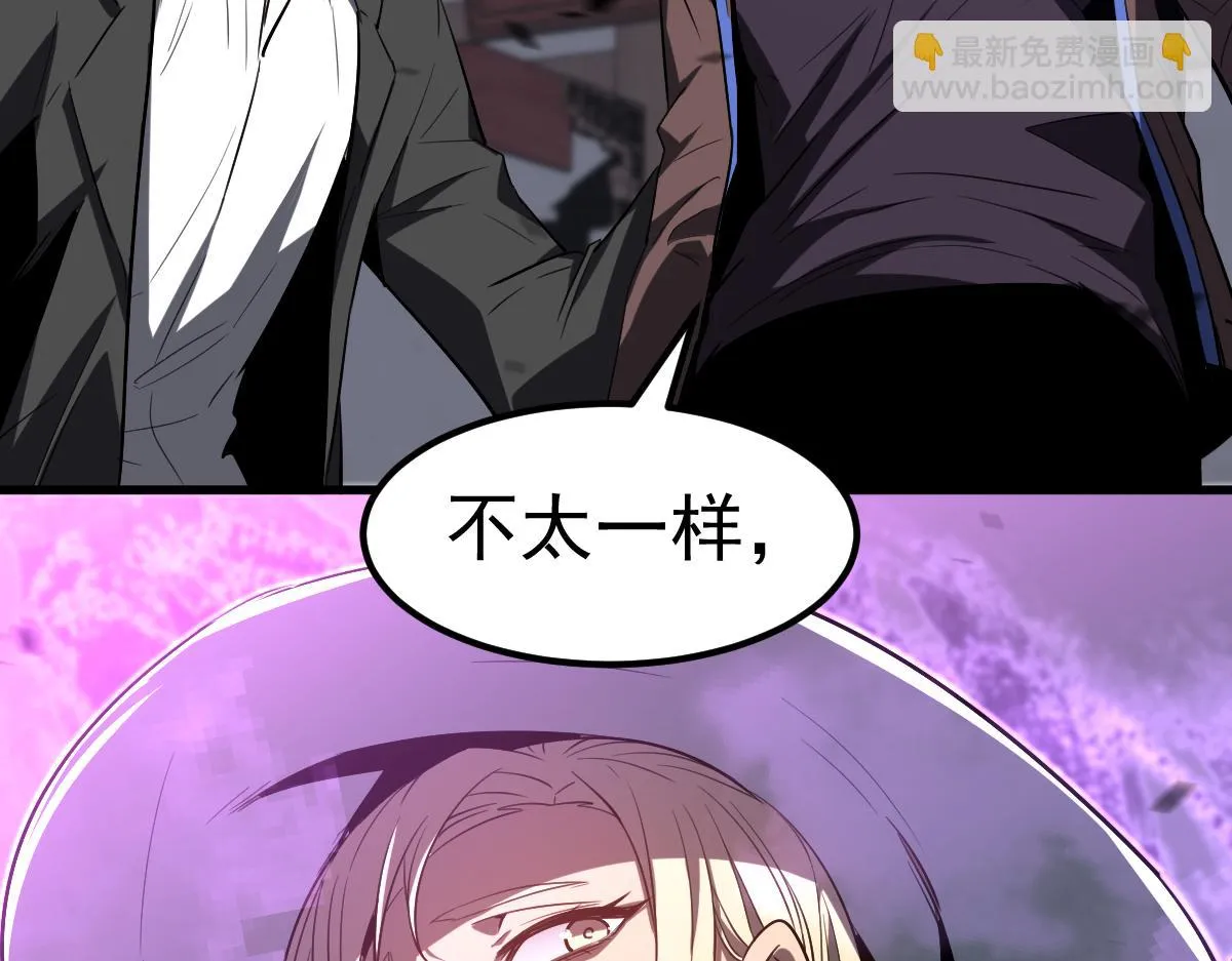 第87话 暂避防空洞 第92页