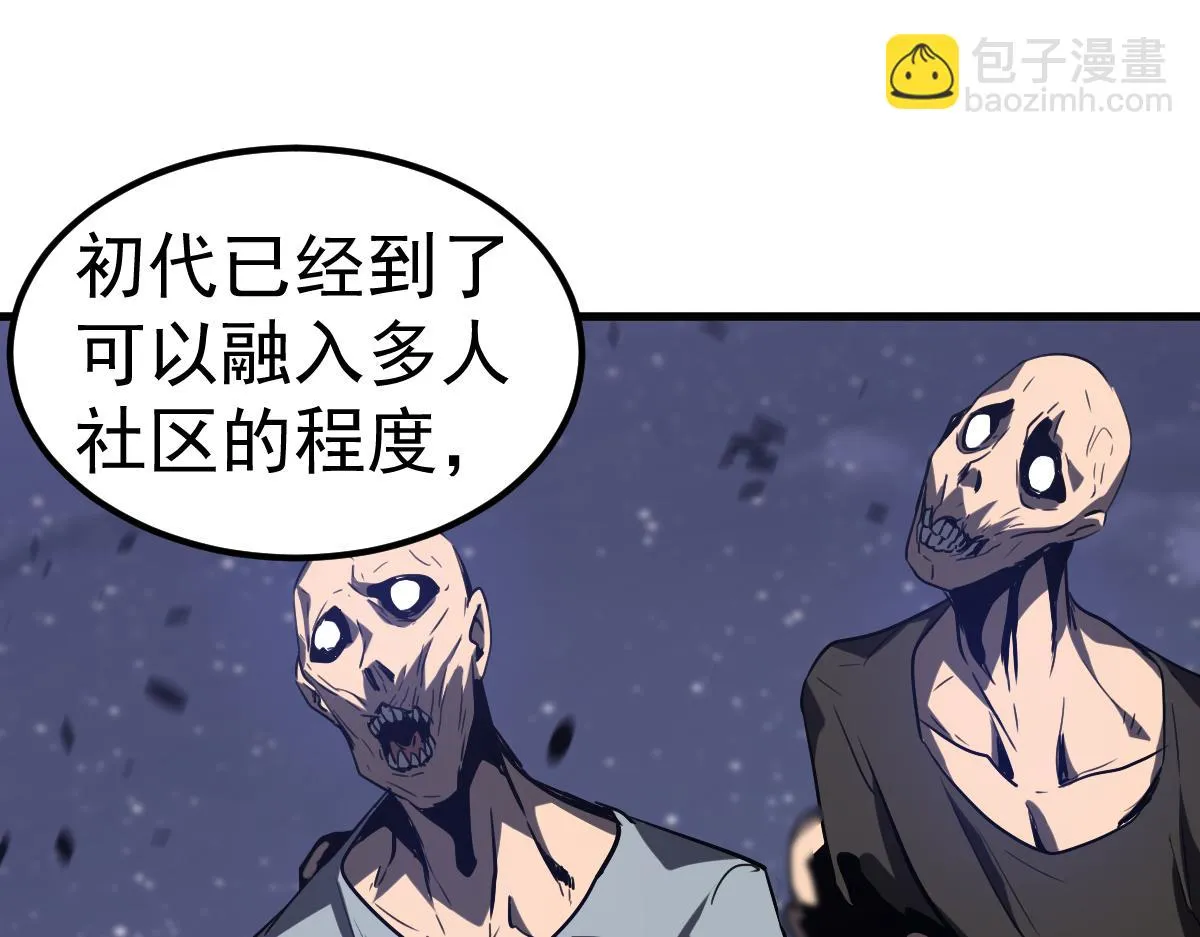 第87话 暂避防空洞 第103页