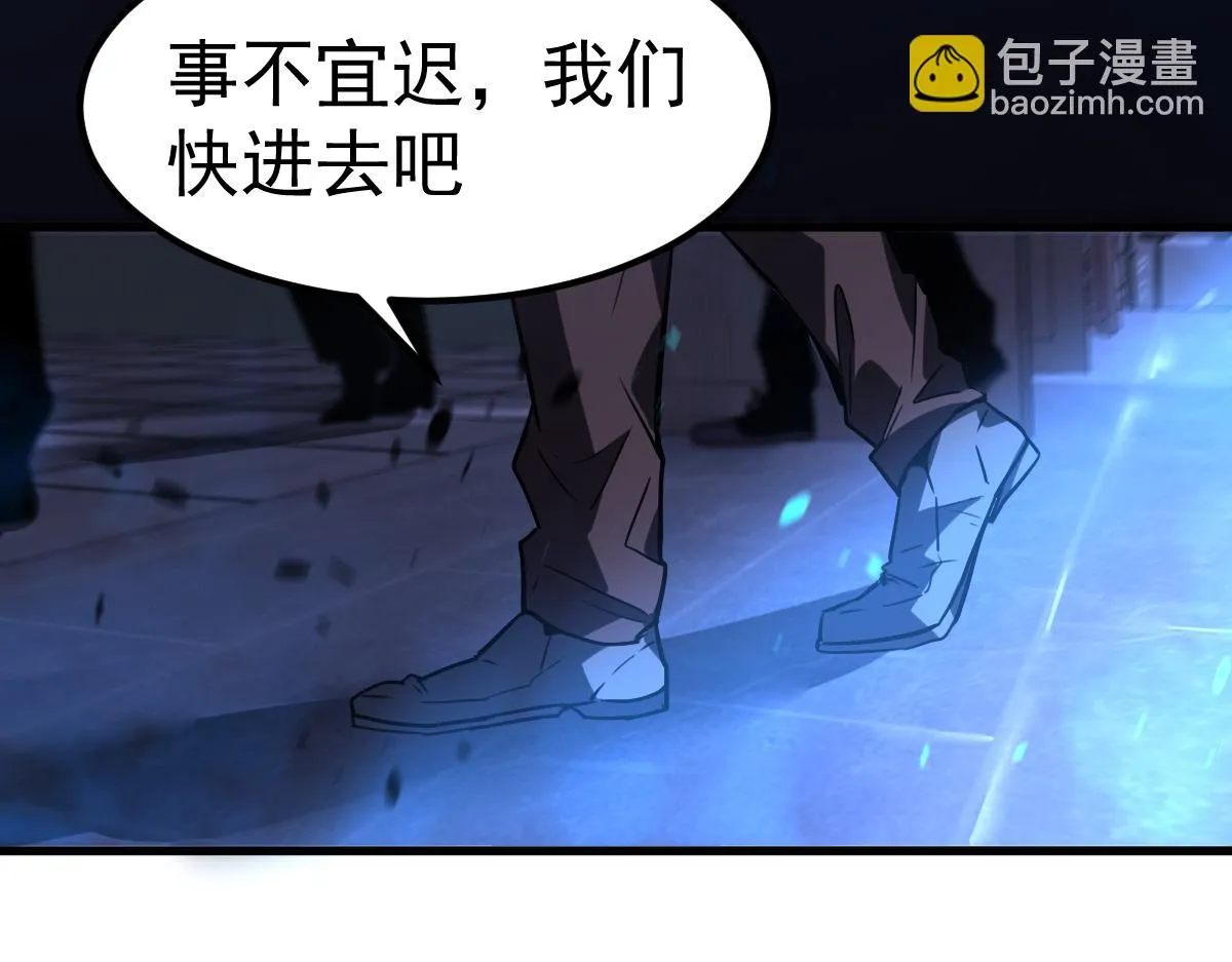 第87话 暂避防空洞 第120页