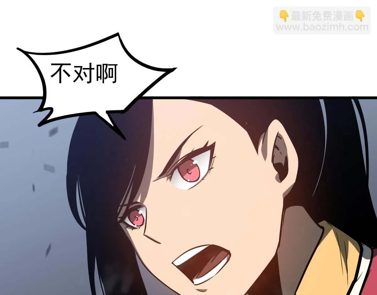 第87话 暂避防空洞 第122页
