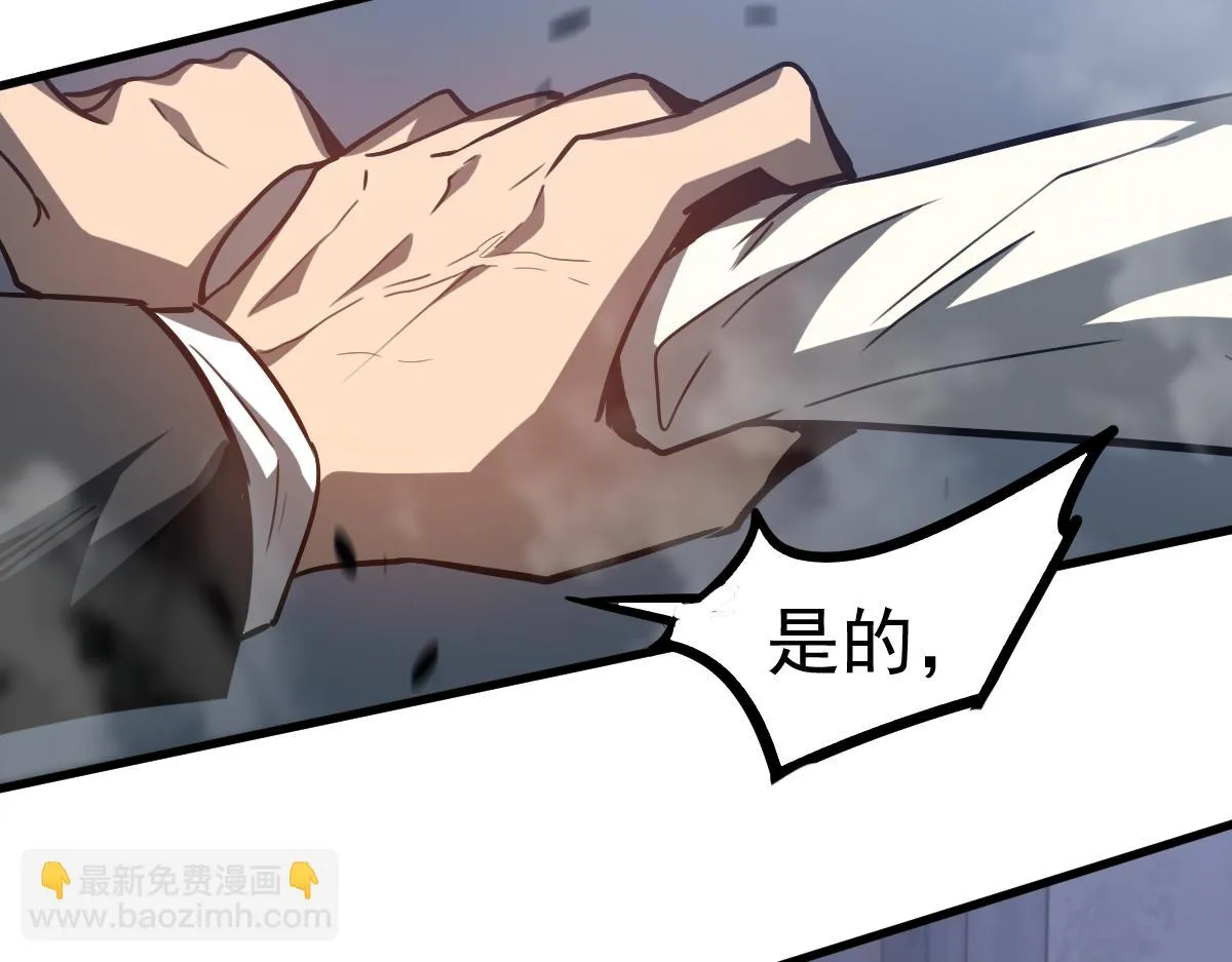 第87话 暂避防空洞 第132页
