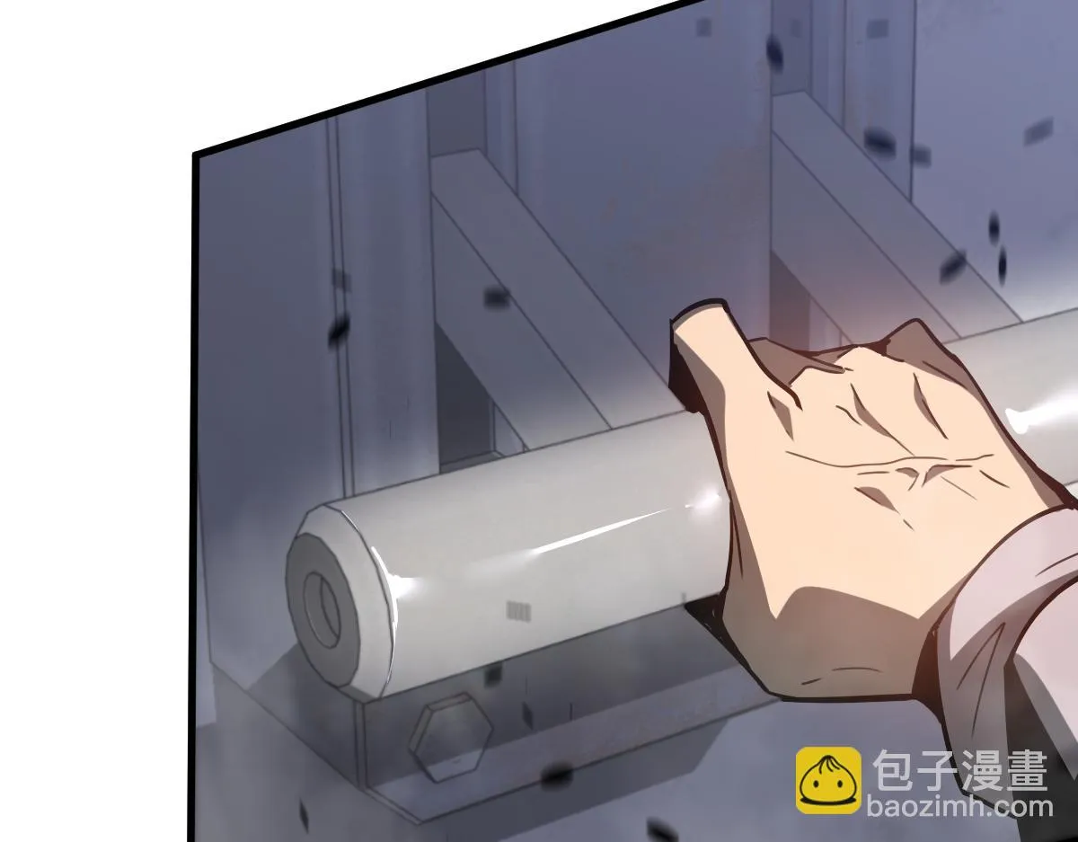 第87话 暂避防空洞 第133页