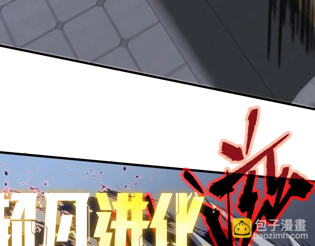 第87话 暂避防空洞 第142页