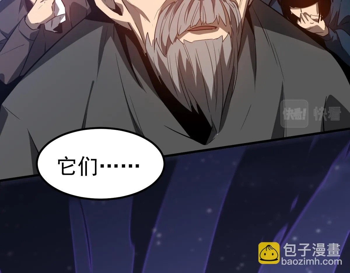 第87话 暂避防空洞 第148页