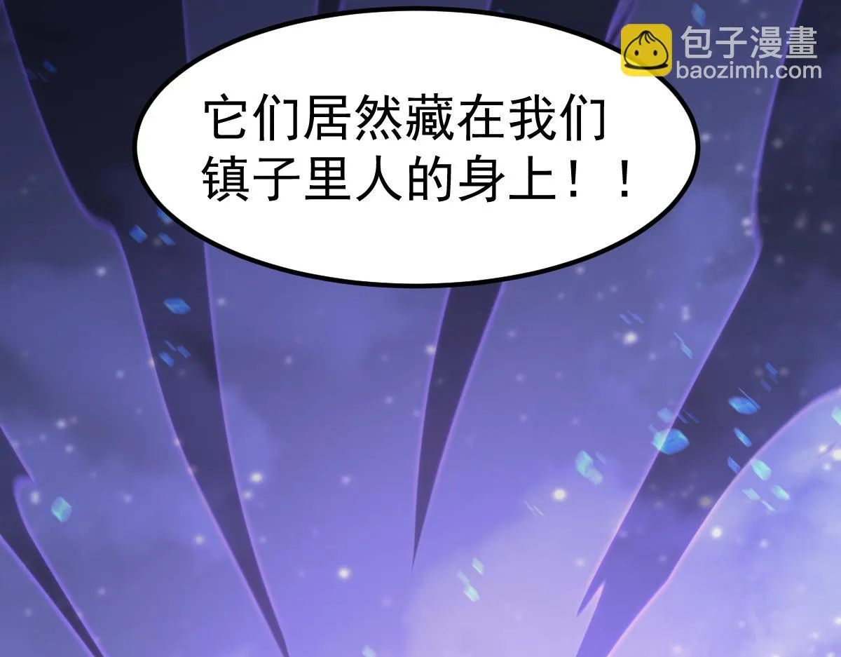 第87话 暂避防空洞 第149页