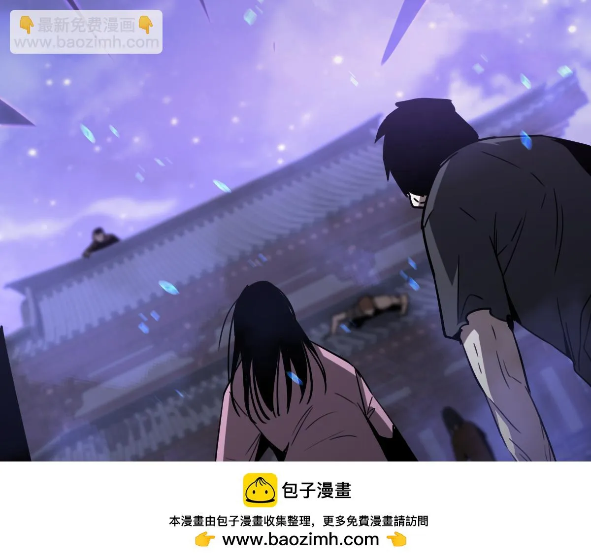 第87话 暂避防空洞 第150页