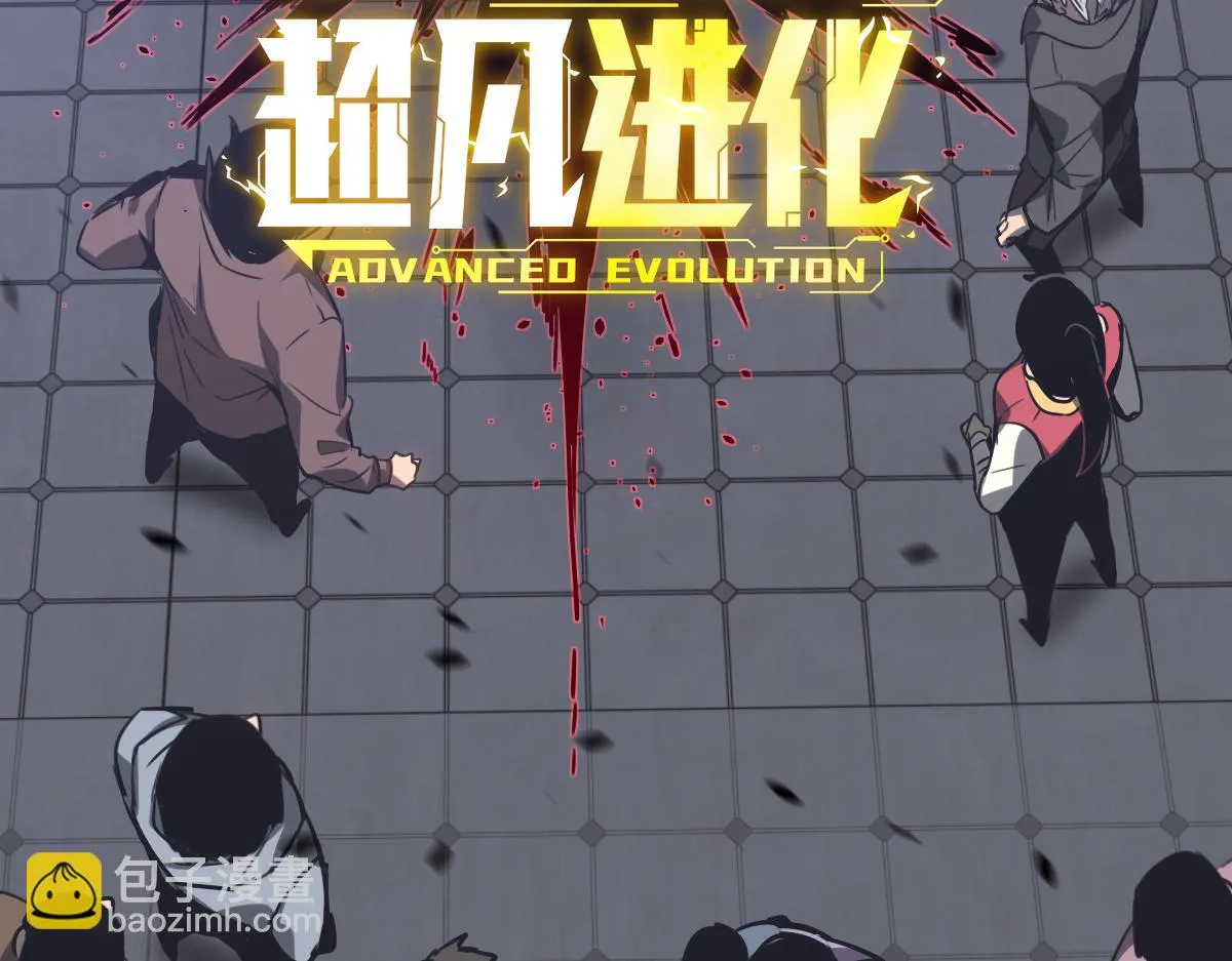 第87话 暂避防空洞 第154页